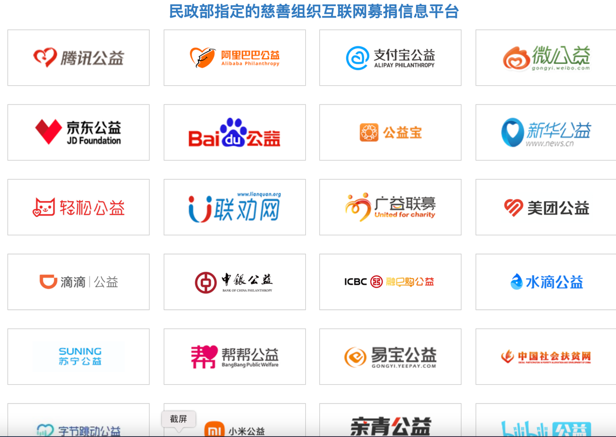 徽标, 公司名称描述已自动生成